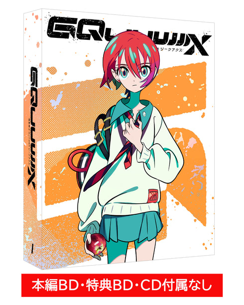 機動戦士Gundam GQuuuuuuX vol.1 (ディスクレスパッケージ)