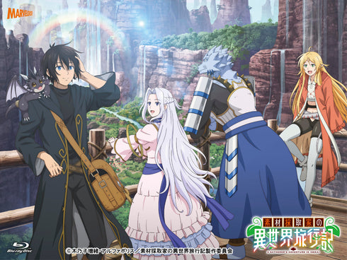 【Blu-ray】TVアニメ『素材採取家の異世界旅行記』Blu-ray BOX