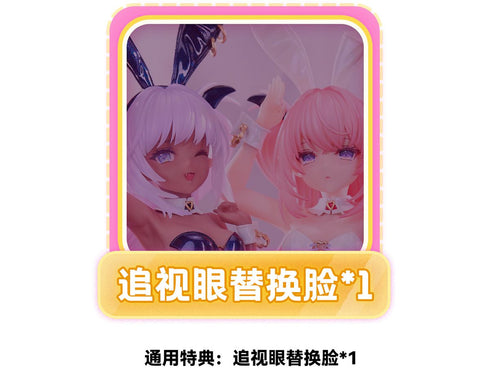 1/6 ルルム&クロム illustration by 玉之けだま