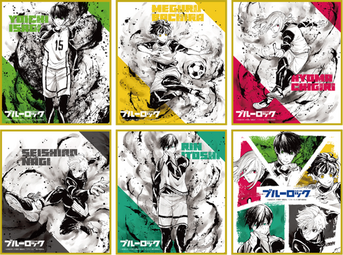 『ブルーロック』トレーディングミニ色紙 水墨画 BOX