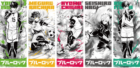 『ブルーロック』手ぬぐい 水墨画 (潔世一)