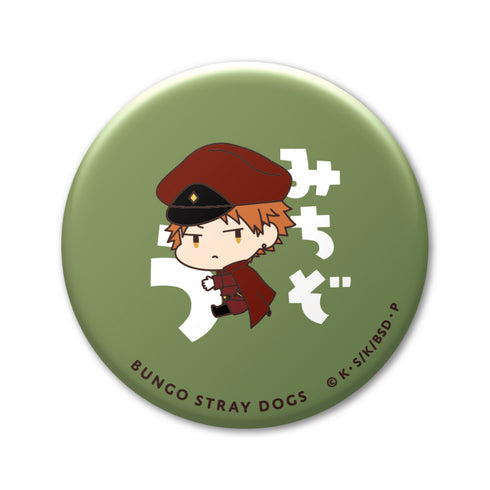 『文豪ストレイドッグス』おなまえぴたんコ 缶バッジコレクションVol.2 12個入りBOX