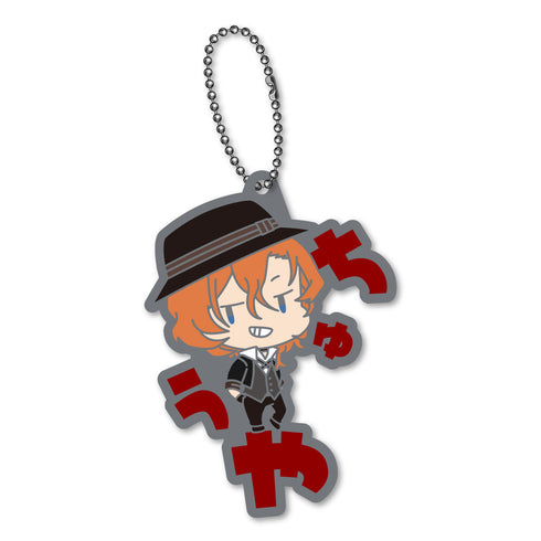 『文豪ストレイドッグス』おなまえぴたんコ ラバーマスコットVol.2 12個入りBOX