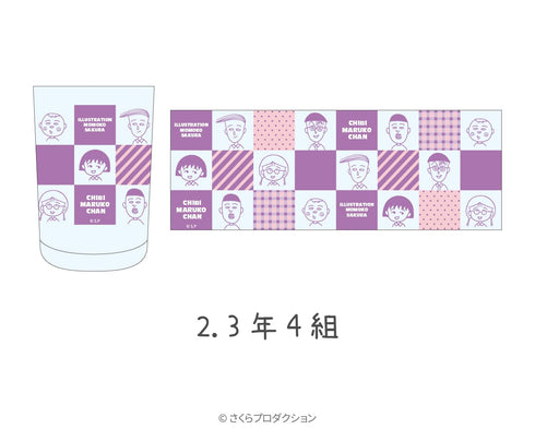 Chibi Maruko-chan Tapered Glass 02.3rd Grade Class 4