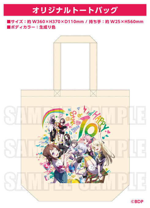 【CD】BanG Dream! Girls Band Party! Cover Collection Vol.10【10th Anniversary Commemorative Goods Included First Press Limited Edition】