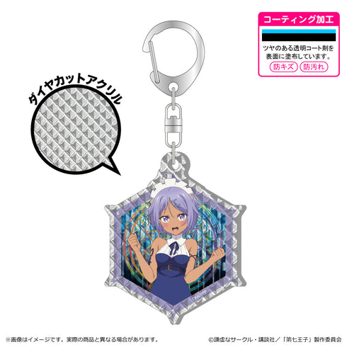 『転生したら第七王子だったので、気ままに魔術を極めます』シャインアクリルキーホルダー/レン