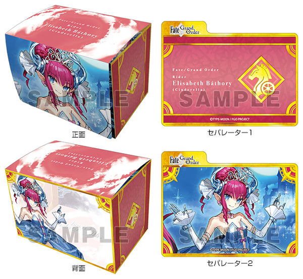 『Fate/Grand Order』キャラクターデッキケースMAX NEO「ライダー/エリザベート・バートリー〔シンデレラ〕」