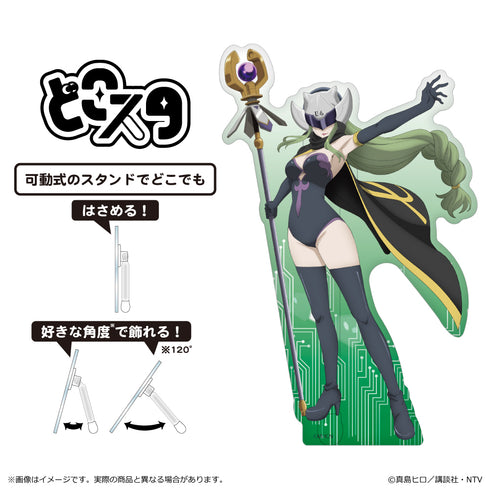 『EDENS ZERO』どこスタ ウィッチ