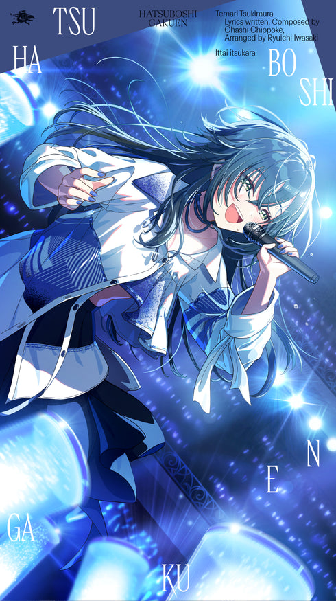 【CD】初星学園/月村手毬 3rd Single「一体いつから」