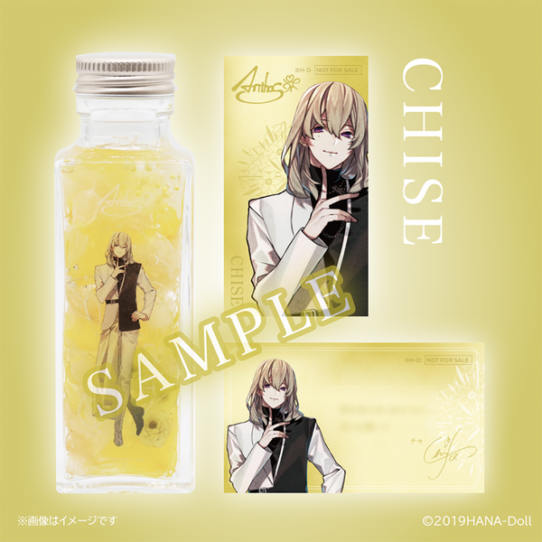 『華Doll*』ハーバリウム (チセ)