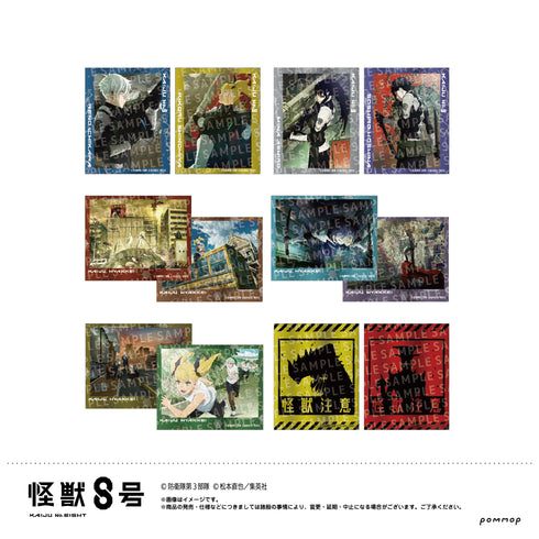 『怪獣8号』フォト風メタルステッカーコレクション-戦闘開始- BOX