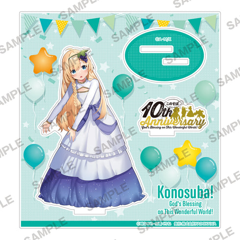 『この素晴らしい世界に祝福を!』10周年ファイナルフェア アクリルスタンド アイリス