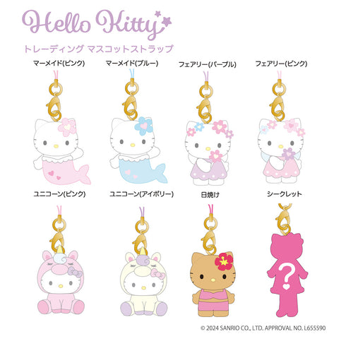 『ハローキティ』トレーディングマスコットストラップ BOX 【202504再販】