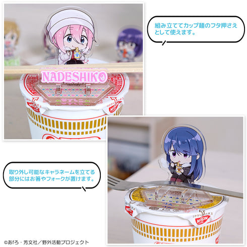 『ゆるキャン△ SEASON3』カップ麺シリーズ フタ押さえになるアクリルスタンド 千明【202409再販】