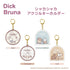 Miffy/Dick Bruna Crinkle Acrylic Keychain: Cherry Blossom