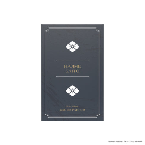 『青のミブロ』オードパルファム 斎藤はじめ