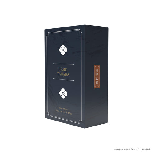 『青のミブロ』オードパルファム 田中太郎