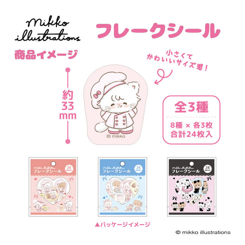『mikko illustrations』 Flake Sticker Ribbon
