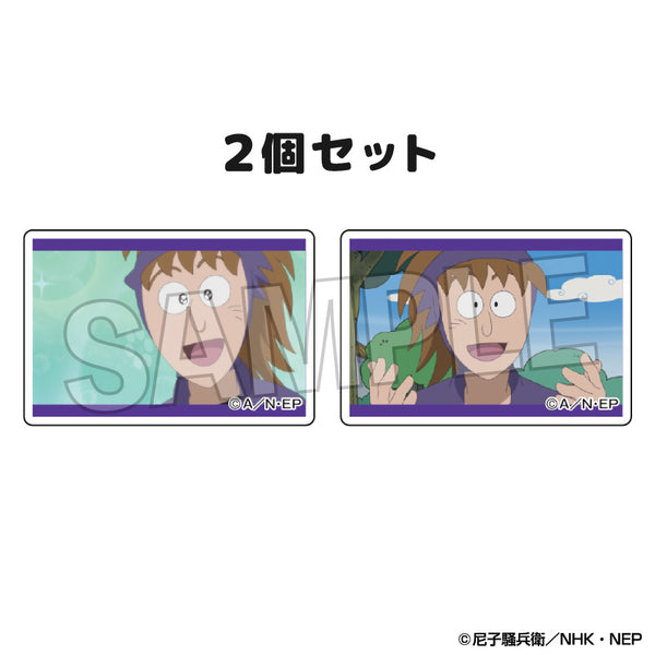 『忍たま乱太郎』つみこま 2種セット vol.2 17