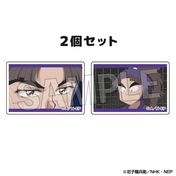 『忍たま乱太郎』つみこま 2種セット vol.2 18