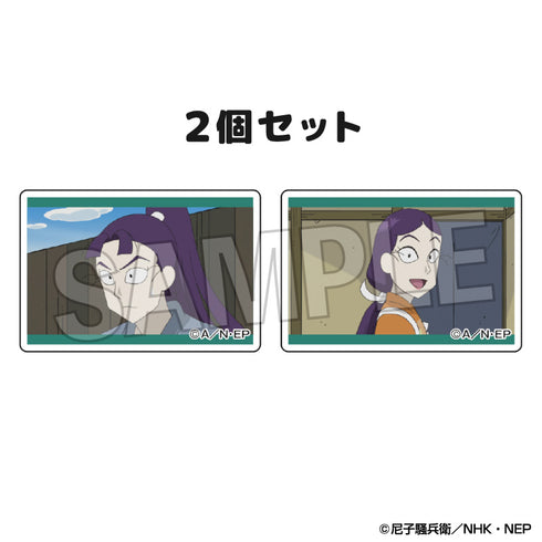 『忍たま乱太郎』つみこま 2種セット vol.2 20