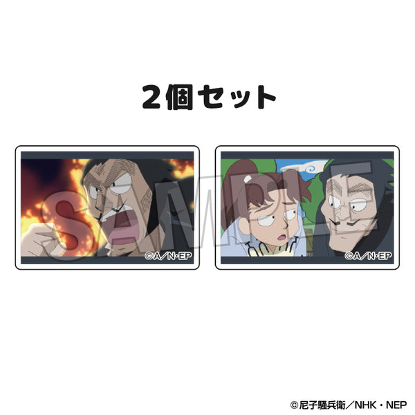 『忍たま乱太郎』つみこま 2種セット vol.2 26