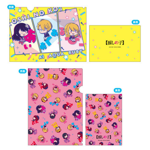 『【推しの子】』おなまえぴたんコ A4クリアファイル B 総柄