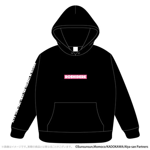 『時々ボソッとロシア語でデレる隣のアーリャさん』パーカー 有希 M