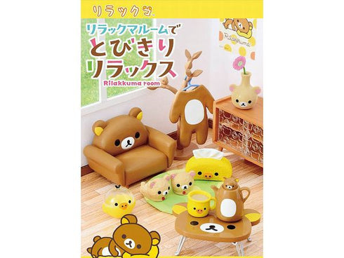 『リラックマ』リラックマルームでとびきりリラックス BOX