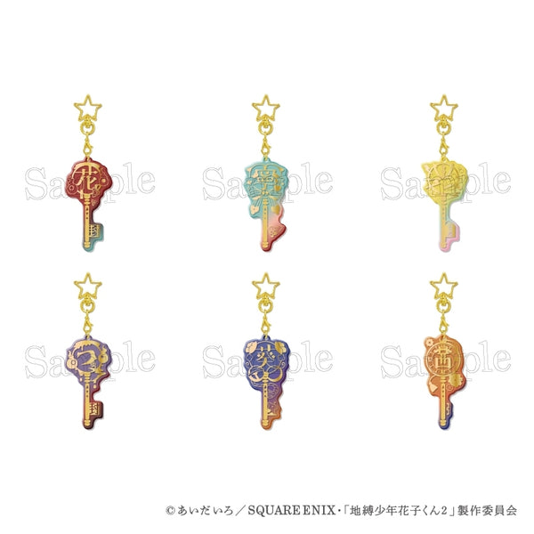 『地縛少年花子くん2』クリアキーチャーム BOX
