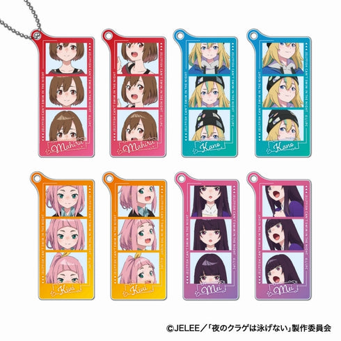 『夜のクラゲは泳げない』アクリルキーホルダー BOX