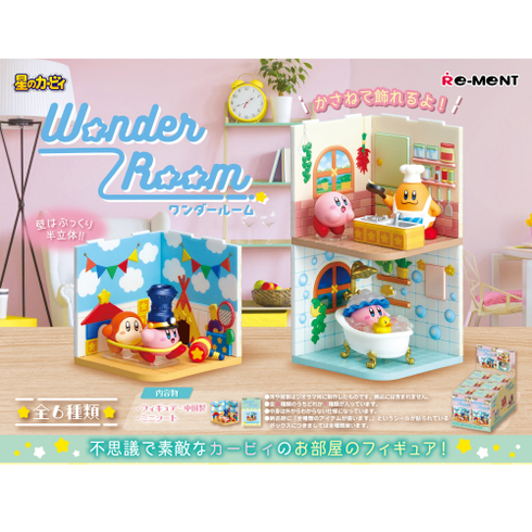 『星のカービィ』 Wonder Room BOX(全6種)【202501再販】