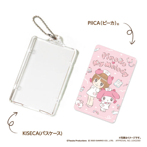 『サンリオ ピノコ × マイメロディ』ピーカ® ICカードホルダー A