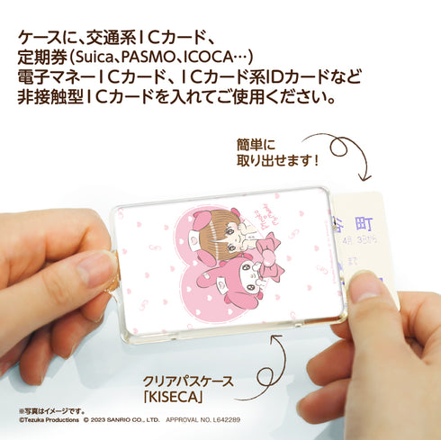 『サンリオ ピノコ × マイメロディ』ピーカ® ICカードホルダー C