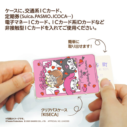 『サンリオ ピノコ × マイメロディ・クロミ』ピーカ® ICカードホルダーA