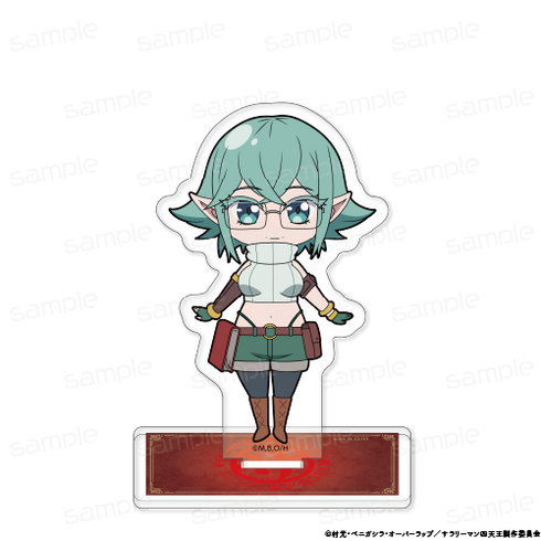 『サラリーマンが異世界に行ったら四天王になった話』ミニキャラ アクリルスタンド【シルフィード】【202507再販】