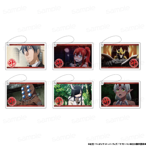 『サラリーマンが異世界に行ったら四天王になった話』トレーディングアクリルキーホルダー pcs【BOX】