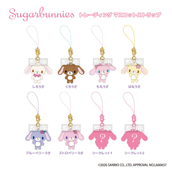 『Sugar Bunnies』 Trading Mascot Strap Box (8 Varieties)
