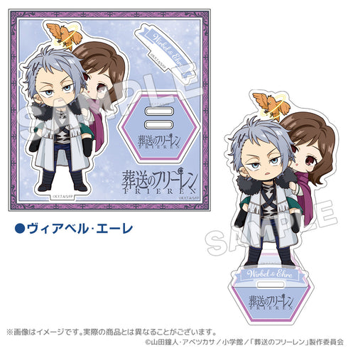 『葬送のフリーレン 一級魔法使い試験編(シュティレ)』アクリルスタンド ヴィアベル・エーレ
