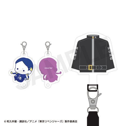 『東京リベンジャーズ』肩がけストラップ(ぷにきゅ~と) 08.灰谷蘭