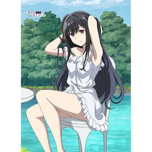 『探偵はもう、死んでいる。』描き下ろしB2タペストリー (夏凪渚/湖畔)