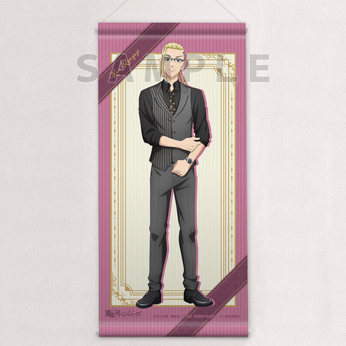 『東京リベンジャーズ』描き下ろしミニタペストリー(龍宮寺堅/スーツベスト)