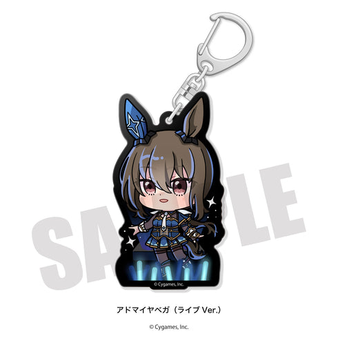 『ウマ娘 プリティーダービー ROAD TO THE TOP』あにぽぷ アクリルキーホルダー アドマイヤベガ (ライブVer.)