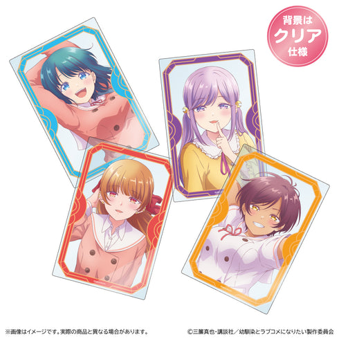 『幼馴染とはラブコメにならない』トレーディングアクリルカード【BOX】