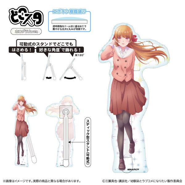 『幼馴染とはラブコメにならない』どこスタ(ホログラムver.)/火威灯