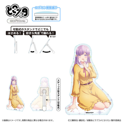 『幼馴染とはラブコメにならない』どこスタ(ホログラムver.)/月見るな