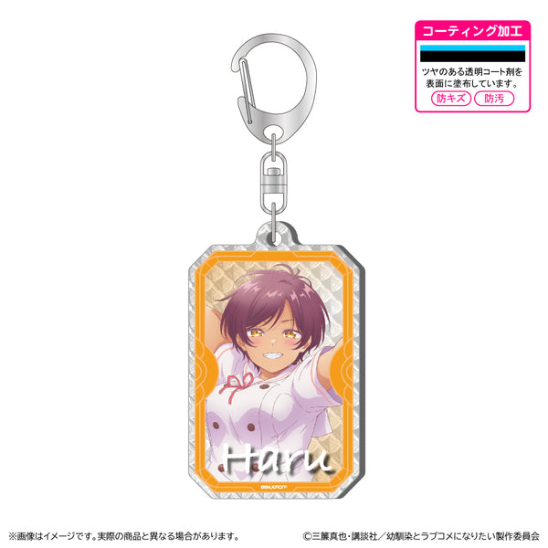 『幼馴染とはラブコメにならない』シャインアクリルキーホルダー/日向春