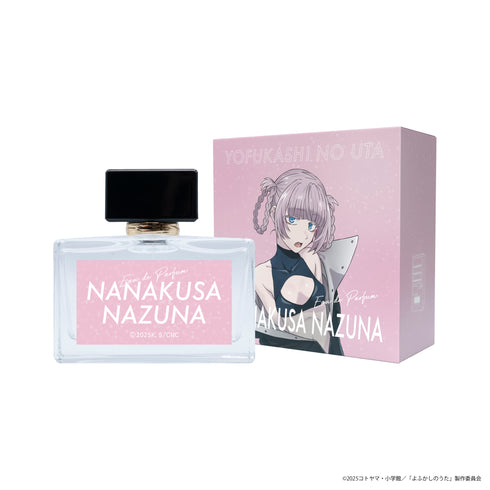 『よふかしのうたSeason2』オードパルファム 七草ナズナ