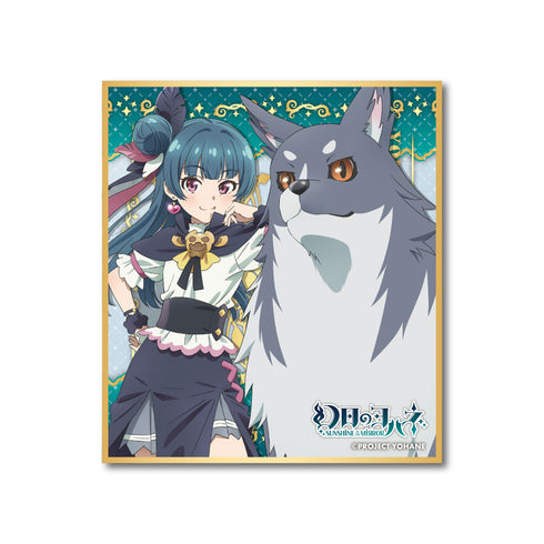 『幻日のヨハネ -SUNSHINE in the MIRROR- 』色紙コレクション 10個入り BOX