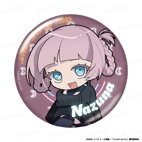 『よふかしのうた Season2』ちびキャラ カプセル缶バッジ(ガチャガチャ機専用)【BOX】